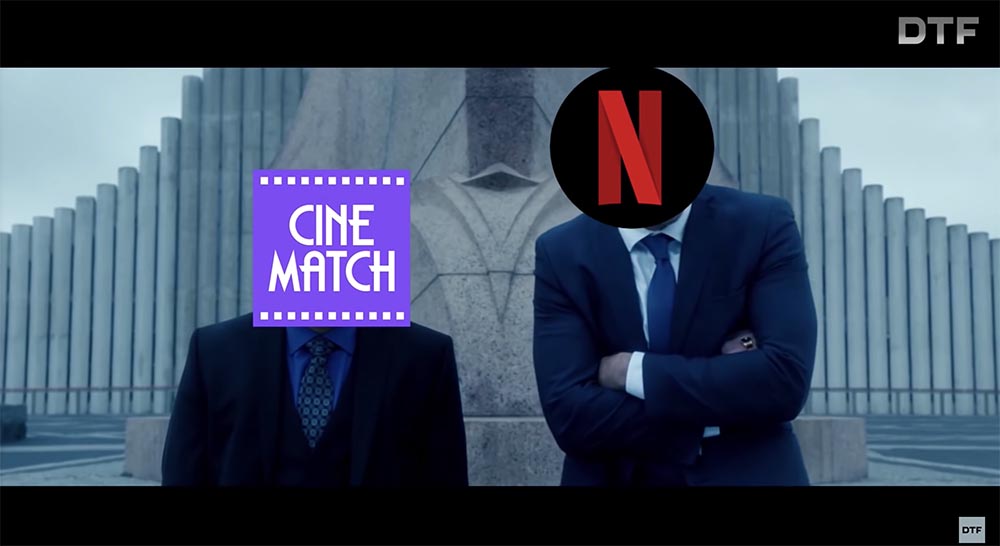 Как работает Netflix - 21