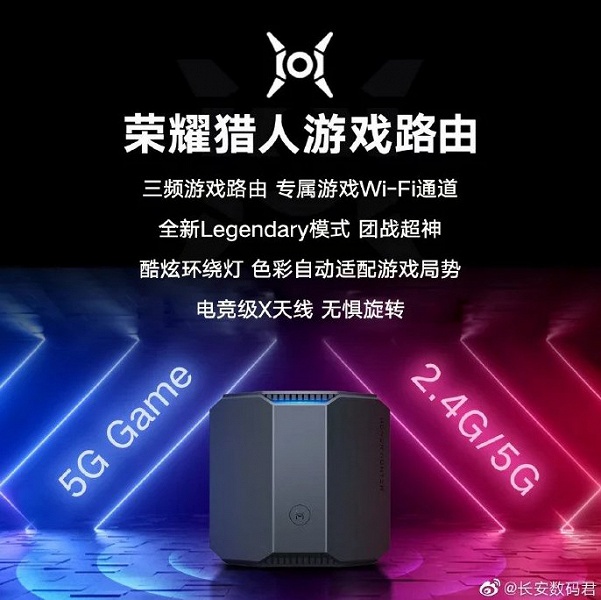 Геймерскому смартфону — геймерский роутер. Honor Hunting Gaming Router порадует подсветкой