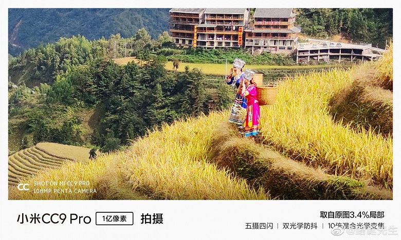 Красоты Китая через пентакамеру Xiaomi Mi CC9 Pro