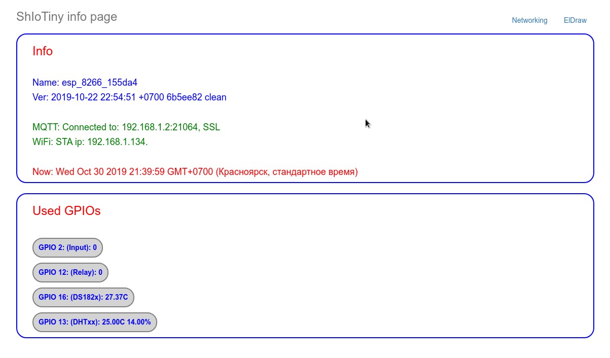 ShIoTiny: обновления и уведомления - 3