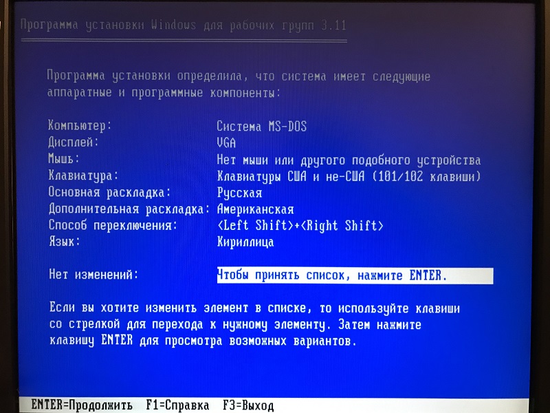 Видеостудия на базе i486 - 13