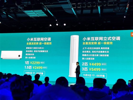 Xiaomi представила бесшумные умные кондиционеры