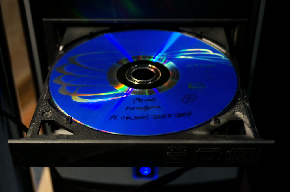Хранение фотографий на DVD-дисках в 2K19-м (в 2190-м? в 2238-м?) - 16
