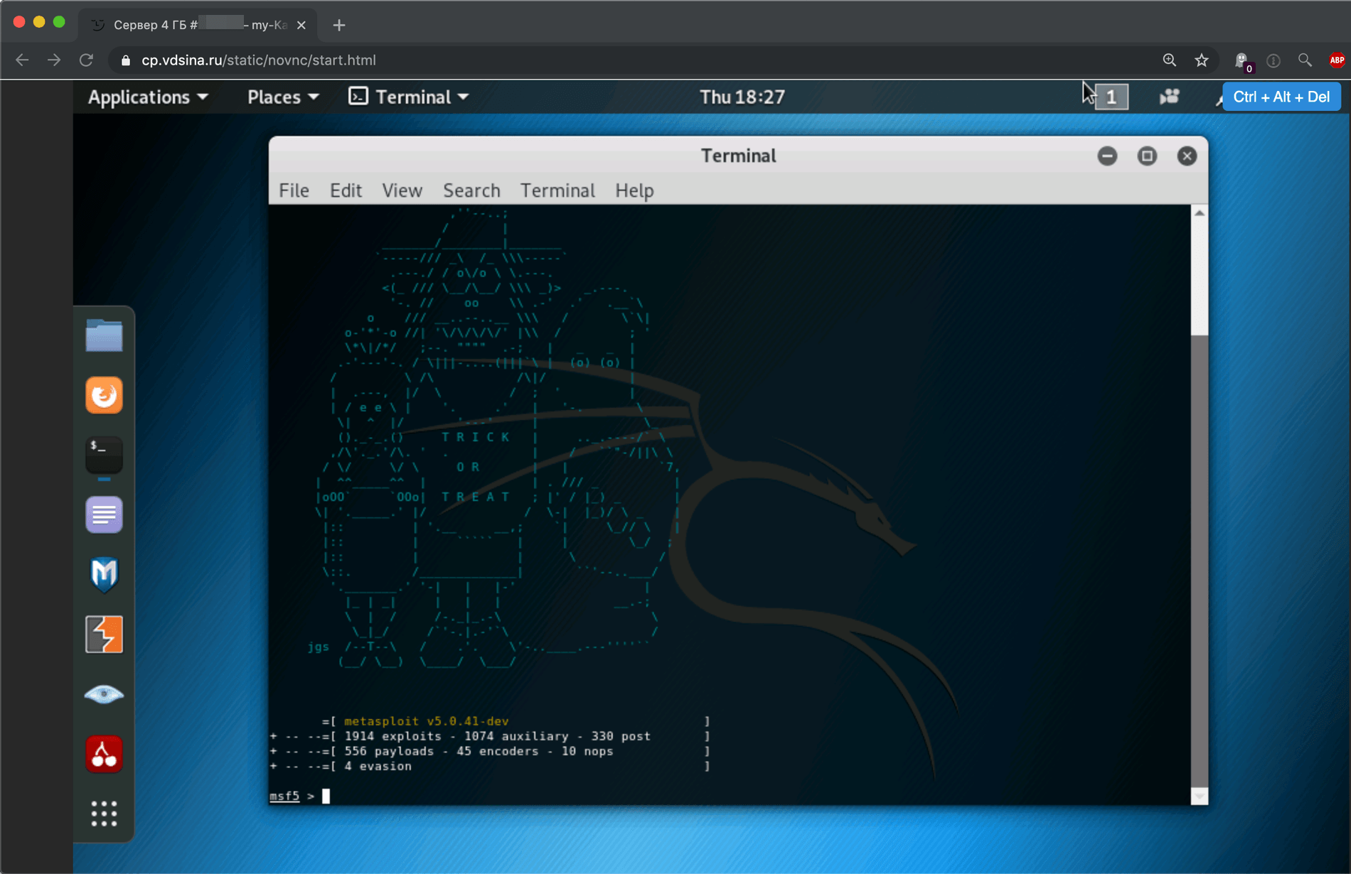 Устанавливаем Kali Linux с графическим интерфейсом на виртуальный сервер - 14