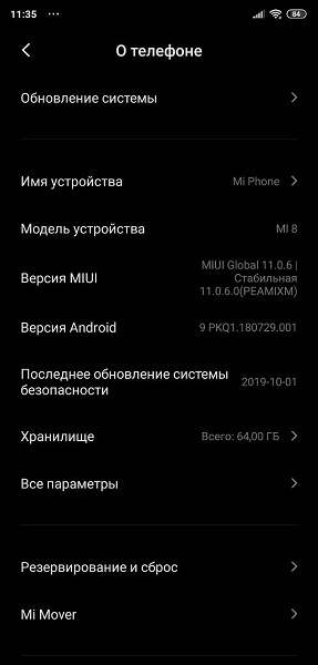 Xiaomi Mi 8 и Mi 9 получили глобальную версию MIUI 11 в наших широтах