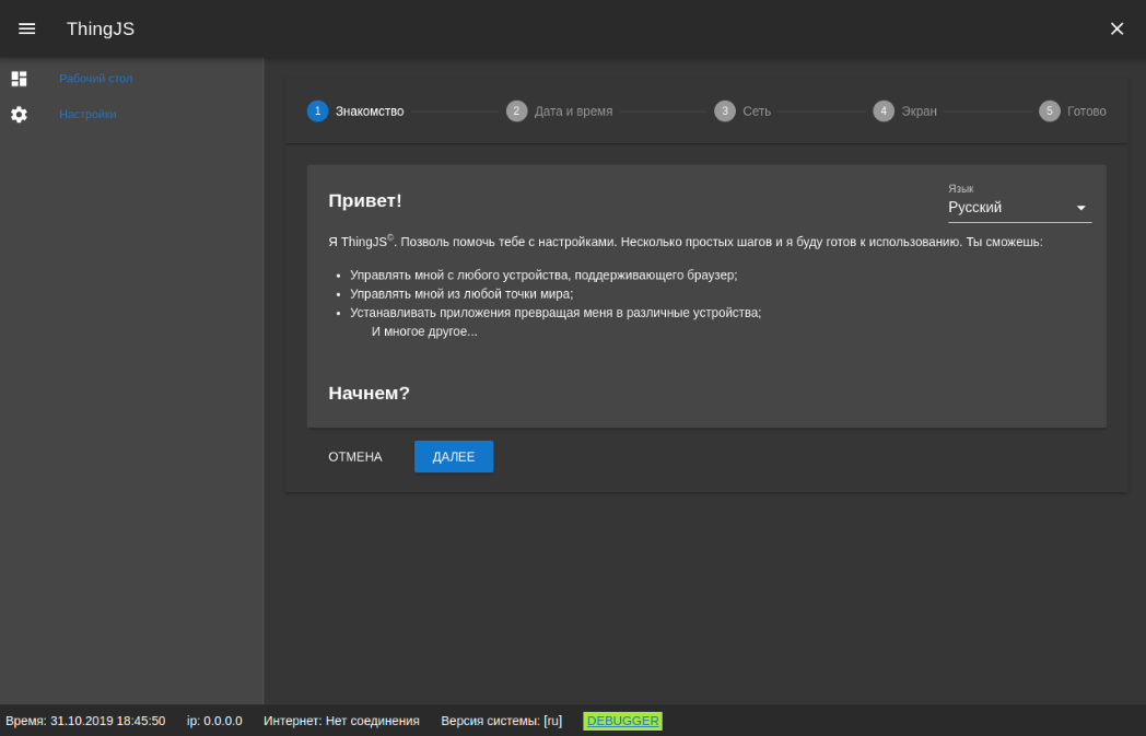 ThingJS v1.0-alpha - 10 ThingJS v1.0-alpha - 10