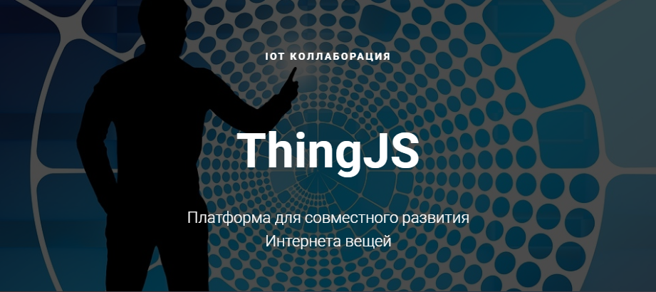 ThingJS v1.0-alpha - 1 ThingJS v1.0-alpha - 1