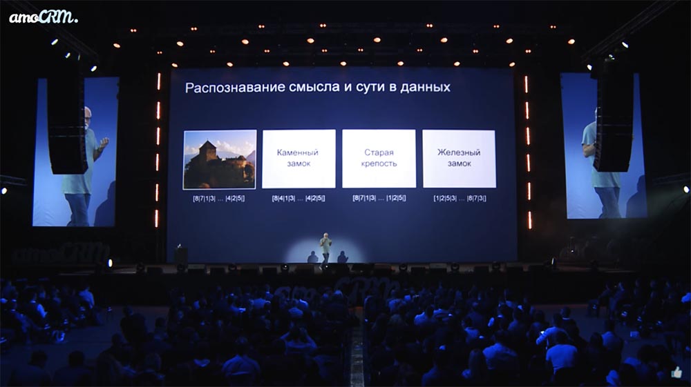 Андрей Себрант (Яндекс): Бизнес в Эпоху Искусственного Интеллекта - 10