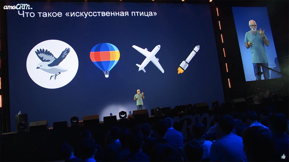 Андрей Себрант (Яндекс): Бизнес в Эпоху Искусственного Интеллекта - 6