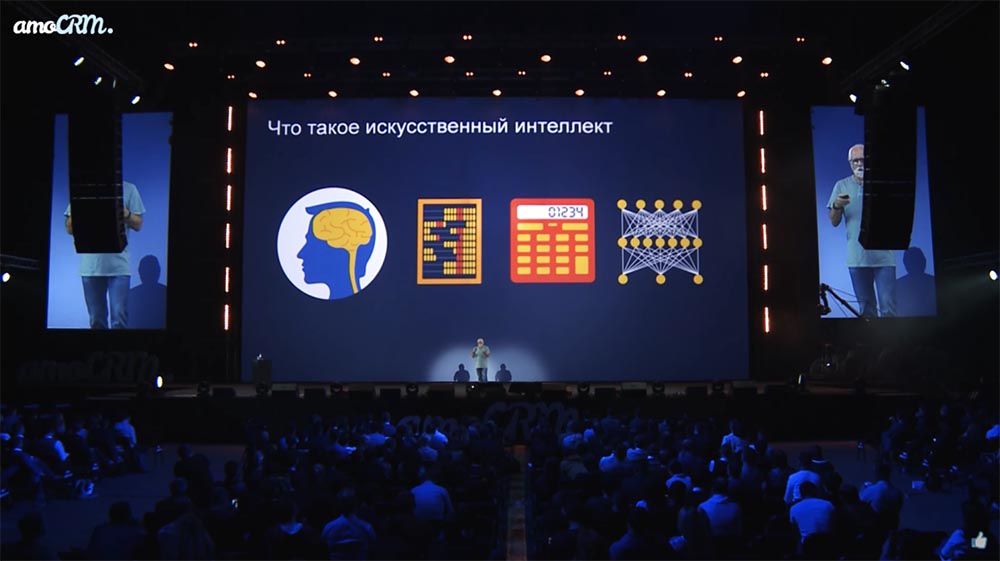 Андрей Себрант (Яндекс): Бизнес в Эпоху Искусственного Интеллекта - 7