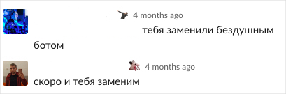 Разведение мемов в корпоративных условиях: над чем смеются разработчики Dodo IS - 32