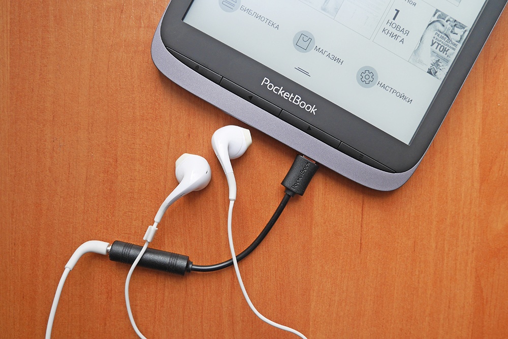 Краткий обзор ридера PocketBook 740 Pro: 7,8 дюйма, аудио и защита по IPX8 - 8