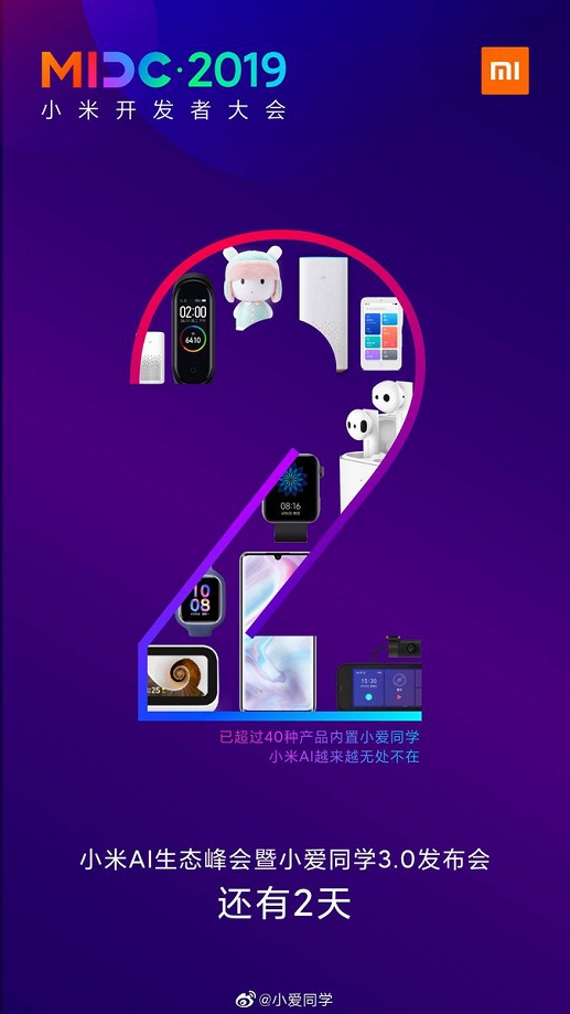 Xiaomi приготовила много интересного на этой неделе