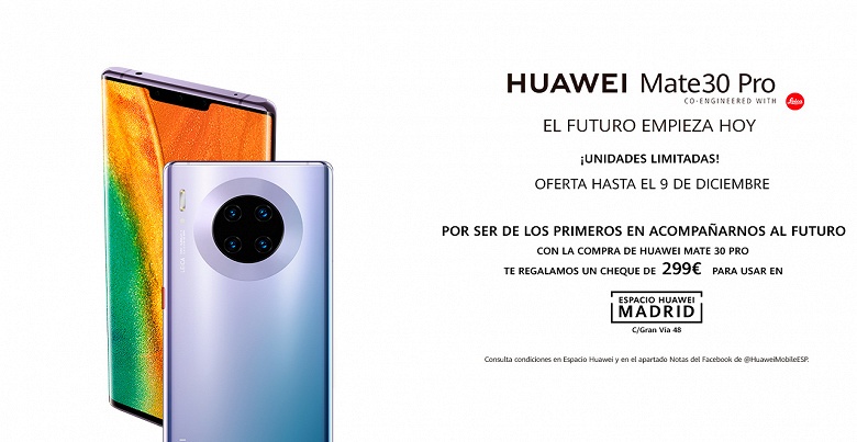 Свершилось! Huawei Mate 30 Pro официально дебютировал в Европе