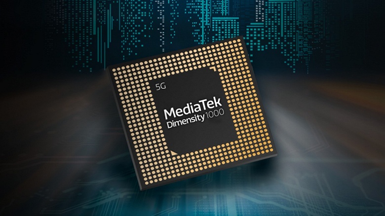 MediaTek Dimensity 1000 набрала более 510 000 баллов в AnTuTu, удивив скептиков 