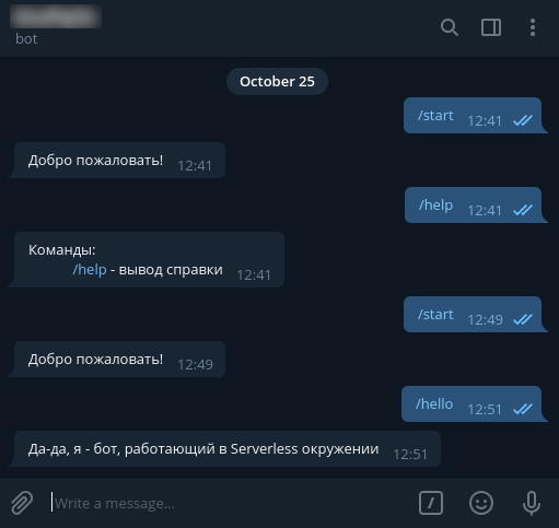 ServerLess PHP - 17 ServerLess PHP - 17