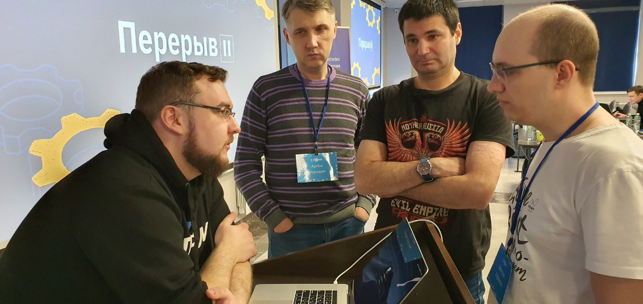 Слёрм Мега. Установка production-ready кластера, 3 полезных совета спикеров и Слёрм вместе с Люком Скайокером и R2D2 - 3 Слёрм Мега. Установка production-ready кластера, 3 полезных совета спикеров и Слёрм вместе с Люком Скайокером и R2D2 - 3