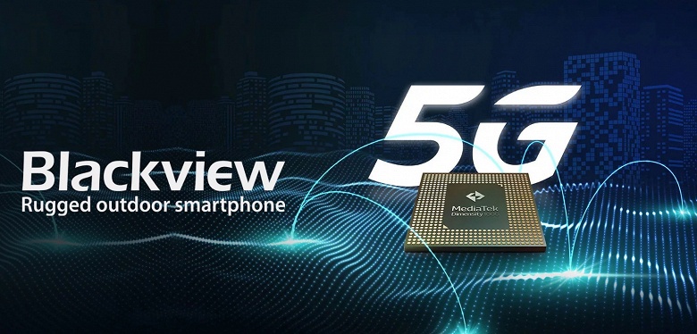 Очень мощный, недорогой и неубиваемый смартфон с 5G. Blackview также взяла на вооружение SoC MediaTek Dimensity 1000