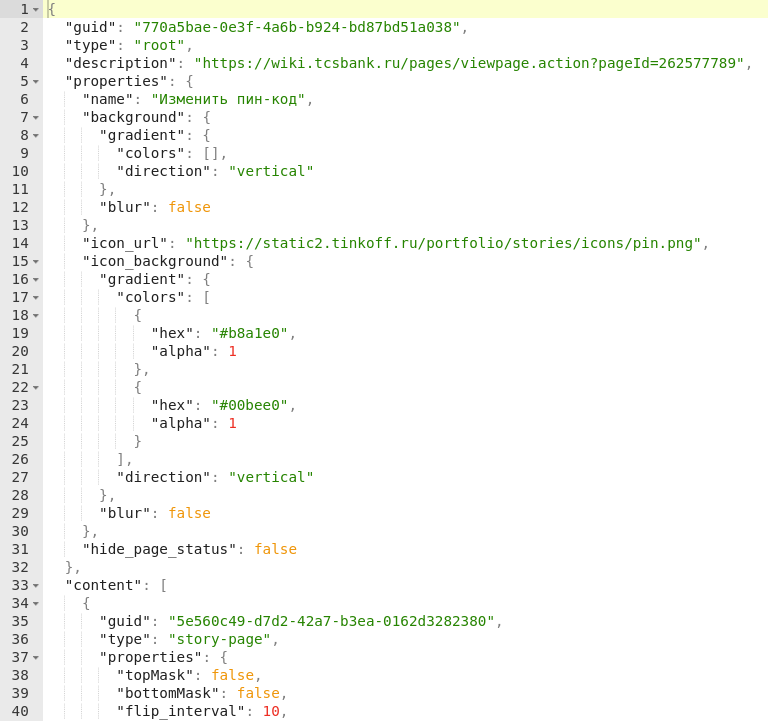 Как я решал соревнование по машинному обучению data-like - 7 Как я решал соревнование по машинному обучению data-like - 7