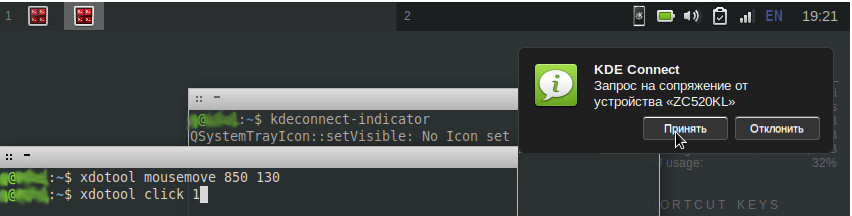 KDE Connect вместо мыши, или подводные камни первого подключения - 5
