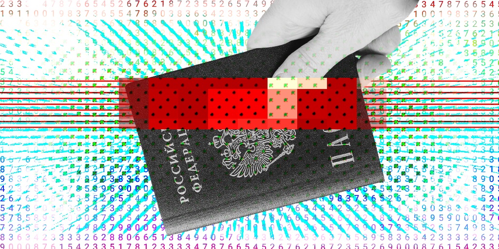 Как проверить паспорт на действительность - 1