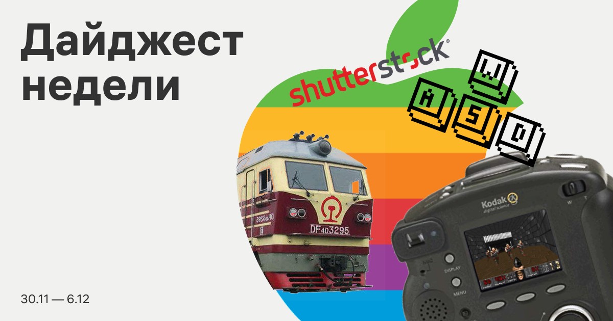 Итоги недели: Huawei адаптируется к санкциям, Путин подписывает нашумевшие законы, а в России блокируют ShutterStock - 1