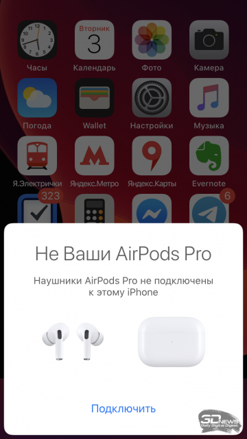 Новая статья: Обзор Apple AirPods Pro: лучше для «Айфона» нет?