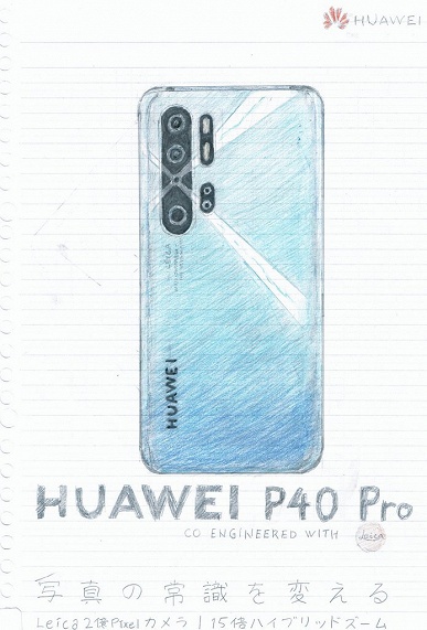 Huawei P40 Pro нарисовали на бумаге