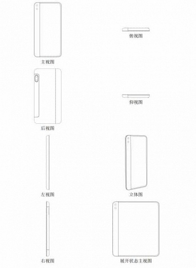 Xiaomi изобретает слайдер заново