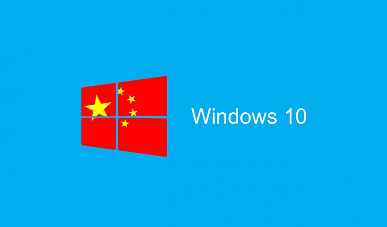 Китай откажется от американской Windows и компьютеров назло санкциям США