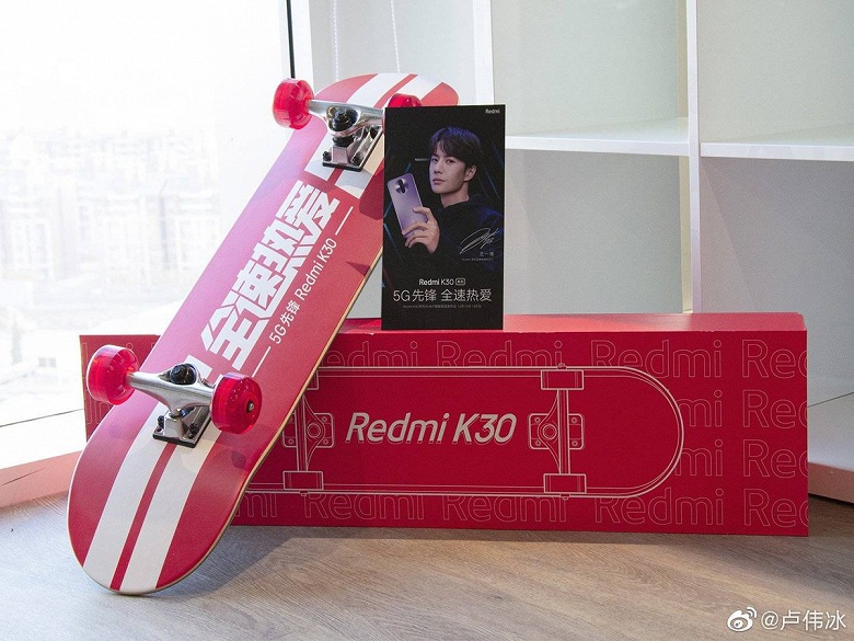 Redmi выбрала очень странный спортинвентарь для рекламы Redmi K30