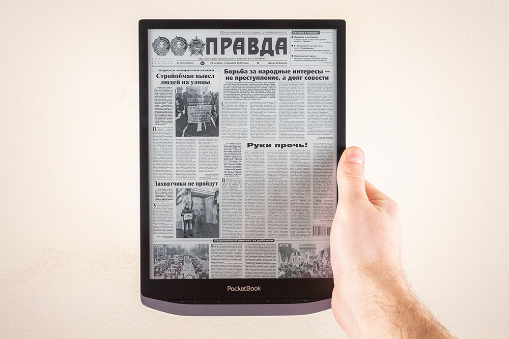 Обзор PocketBook X – огромного 10,3-дюймового ридера с экраном E Ink Carta Mobius и металлическим корпусом - 18