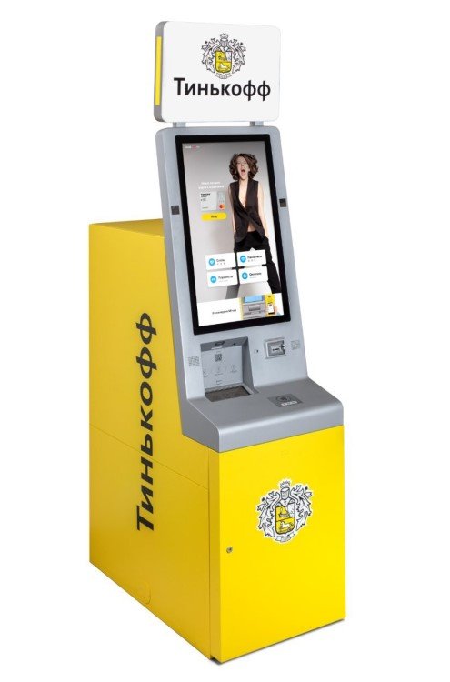Тинькофф установил инновационный цифровой банкомат и запустил сервис оплаты по QR-кодам