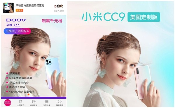 Китайский производитель смартфонов Doov скопировал одновременно iPhone 11 Pro и Xiaomi CC9 Pro