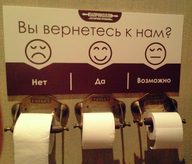 А вы любите свой бизнес? - 4