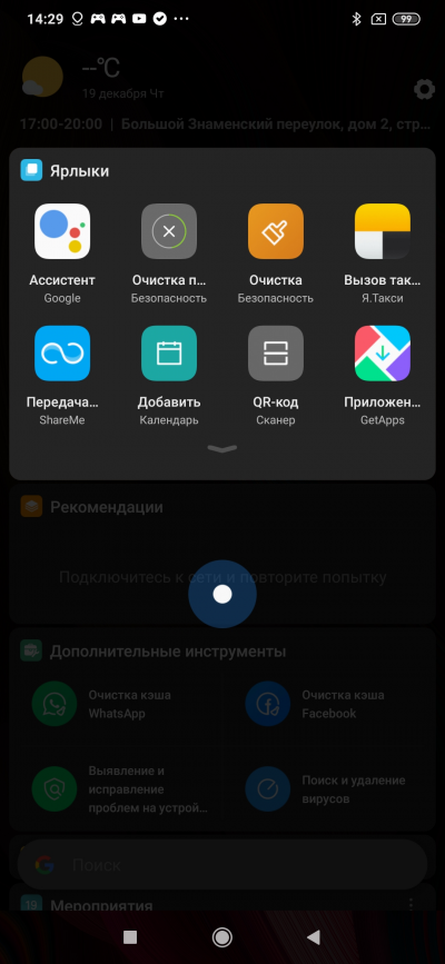 Новая статья: Обзор смартфона Xiaomi Mi Note 10. Сто. Восемь. Мегапикселей