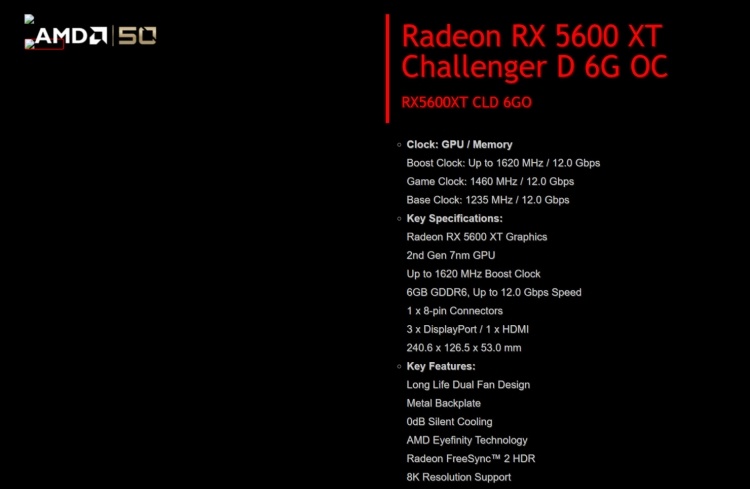 Характеристики AMD Radeon RX 5600 XT: 2304 ядер и 6 Гбайт GDDR6