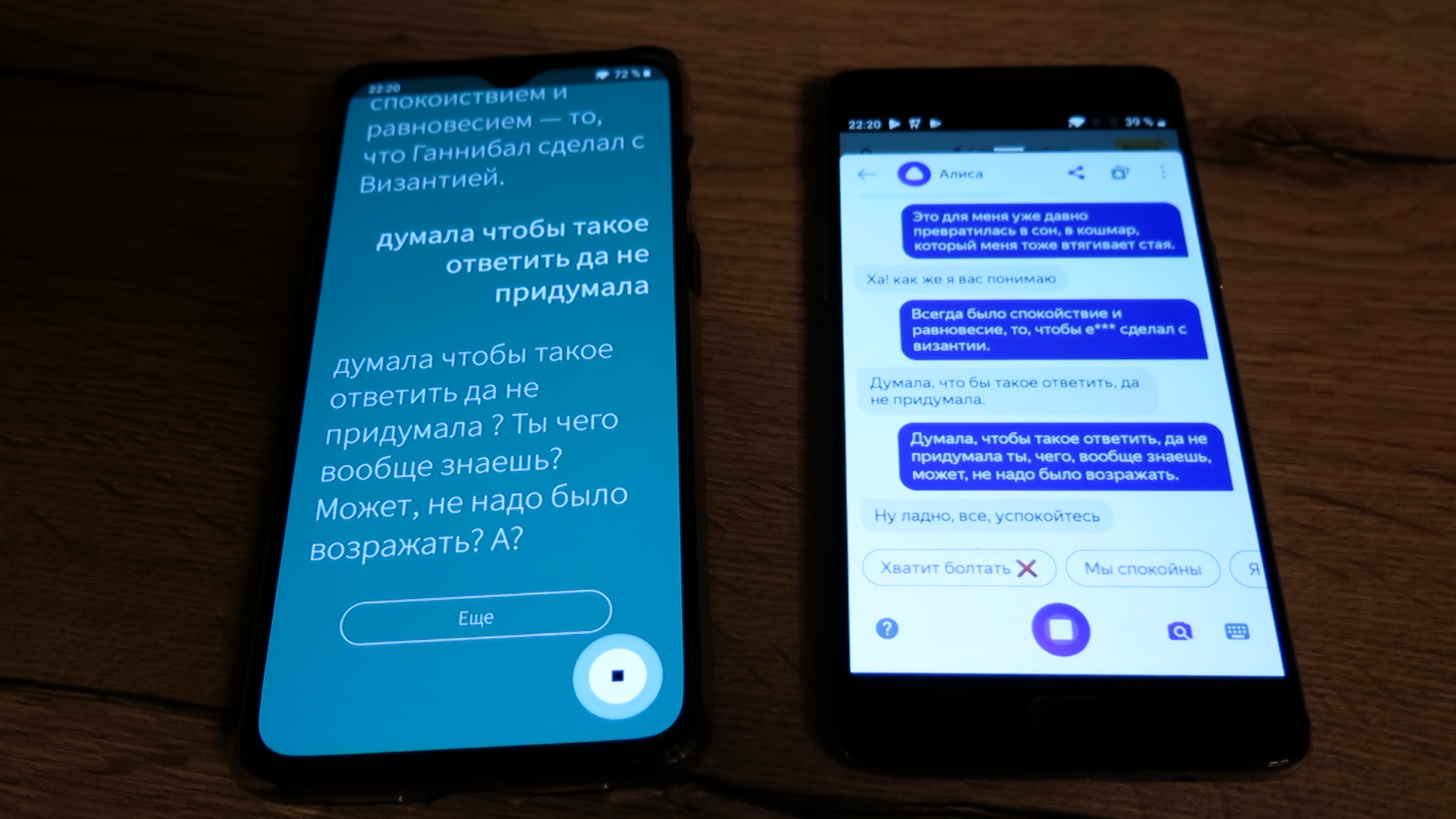 Заменяем Google Assistant на нейросеть Порфирьевич и троллим Алису - 7 Заменяем Google Assistant на нейросеть Порфирьевич и троллим Алису - 7