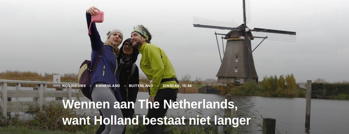 C 1 января 2020 года перестало существовать название «Голландия», теперь официально только «Нидерланды» - 1