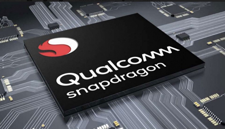 Qualcomm обеспечила себе светлое будущее