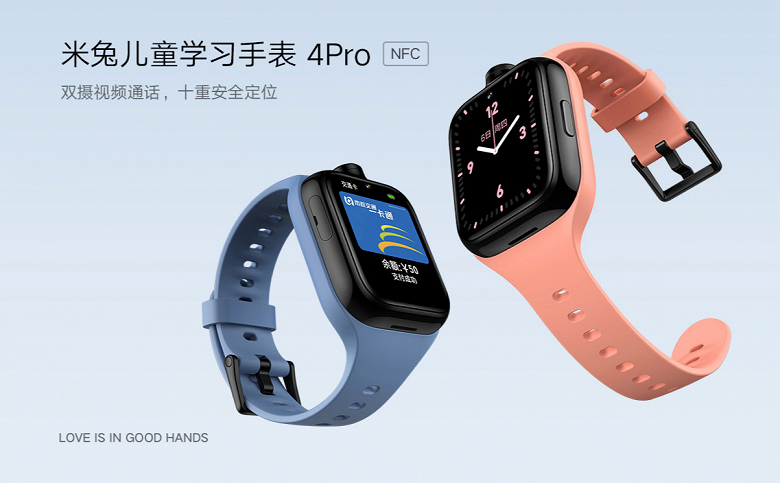 Представлены топовые умные часы для детей Xiaomi Mitu Children Learning Watch 4Pro