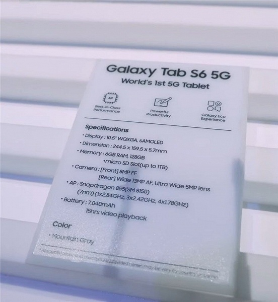 Характеристики и сроки выхода Samsung Galaxy Tab S6 5G