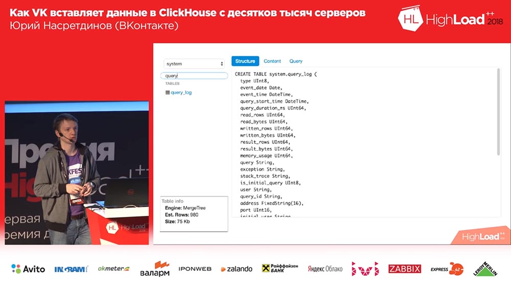 HighLoad++, Юрий Насретдинов (ВКонтакте): как VK вставляет данные в ClickHouse с десятков тысяч серверов - 35