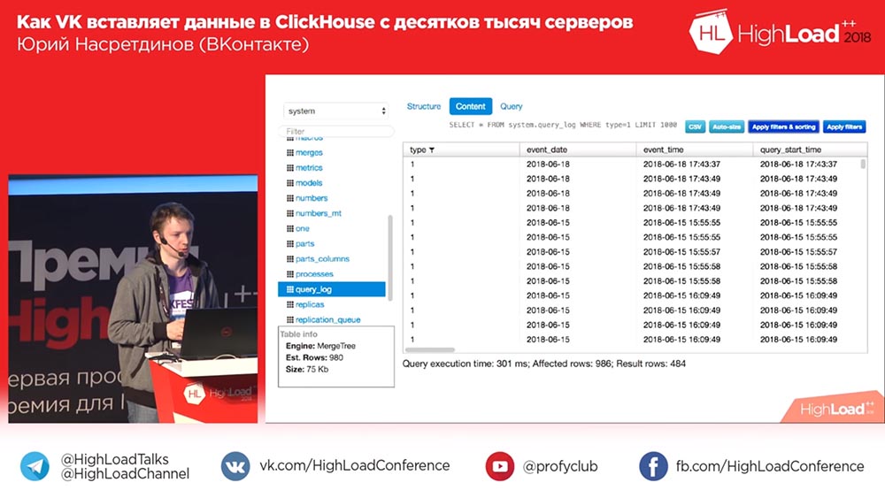 HighLoad++, Юрий Насретдинов (ВКонтакте): как VK вставляет данные в ClickHouse с десятков тысяч серверов - 36