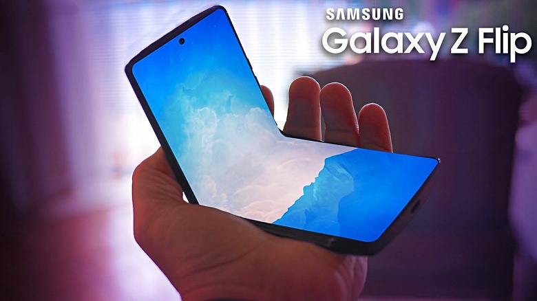 Samsung придумала, как защитить гибкий экран Samsung Galaxy Flip Z
