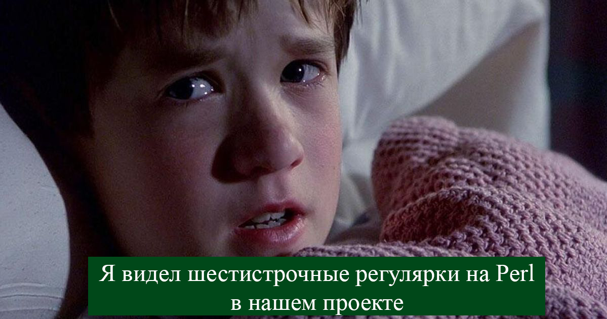 PHP и регулярные выражения: азы для новичков - 2 PHP и регулярные выражения: азы для новичков - 2