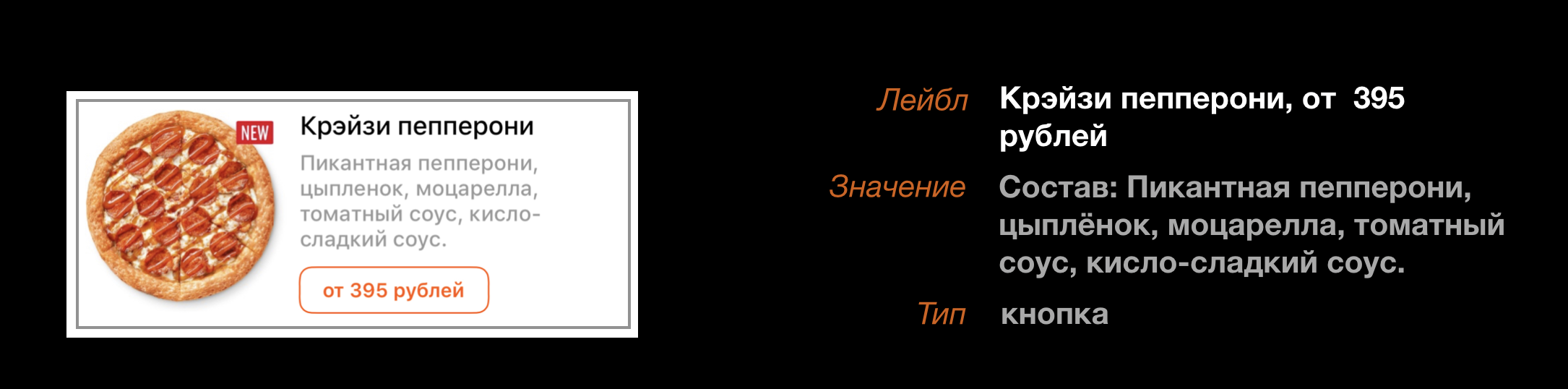 Ячейка меню, которая работает как одно целое для Voice Over