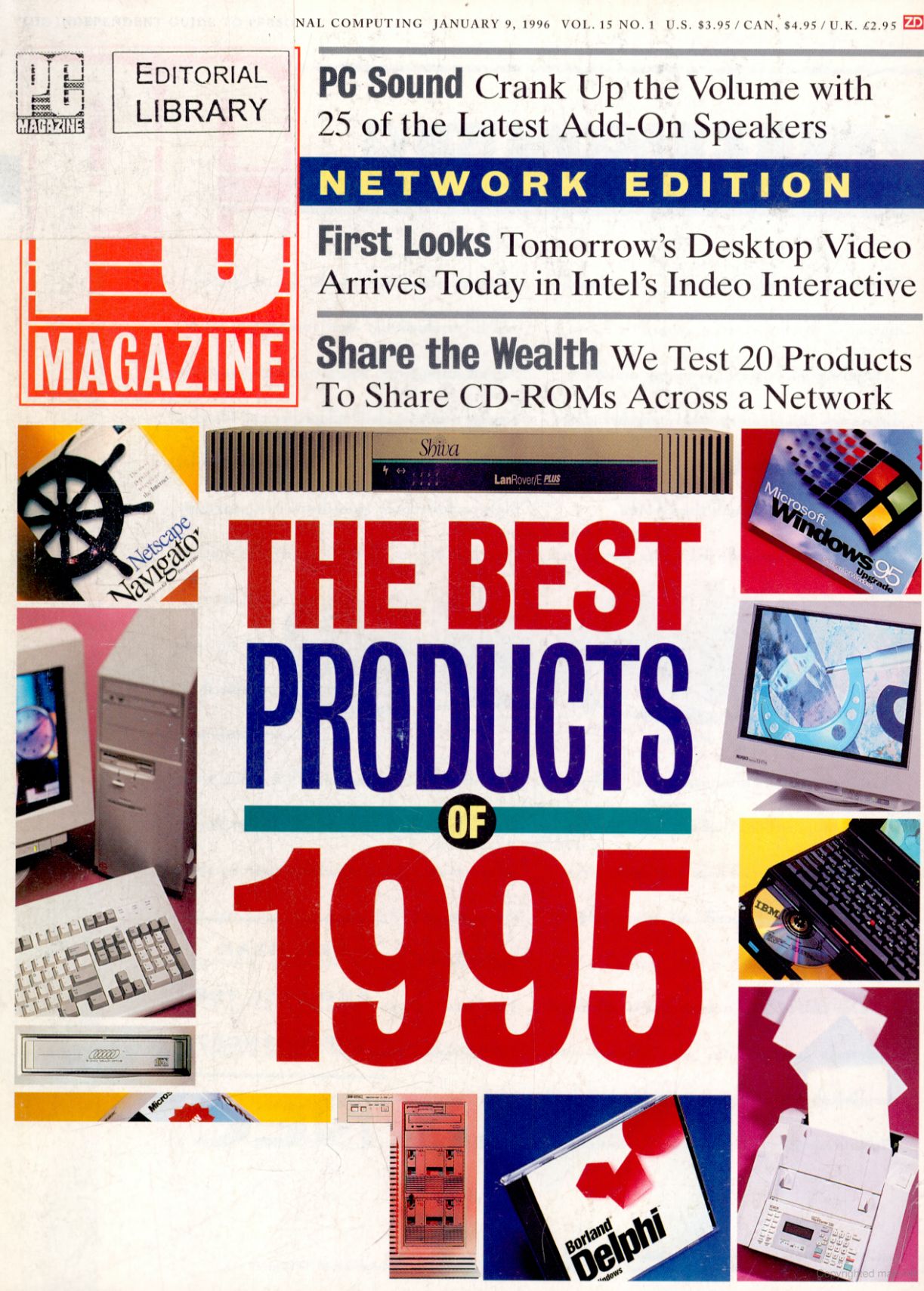 Древности: 20 лет компьютерных технологий в публикациях СМИ - 14