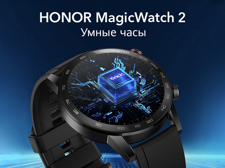 Хитовые умные часы Honor Magic Watch 2 готовы к старту в России