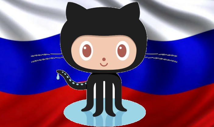 Минэкономики предложило создать в России аналог GitHub за ₽2,1 млрд - 1